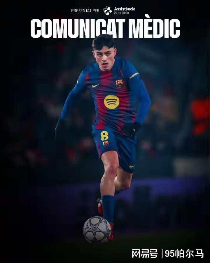 才23岁，5年缺战579天，没有佩德里的巴萨要掉链子？